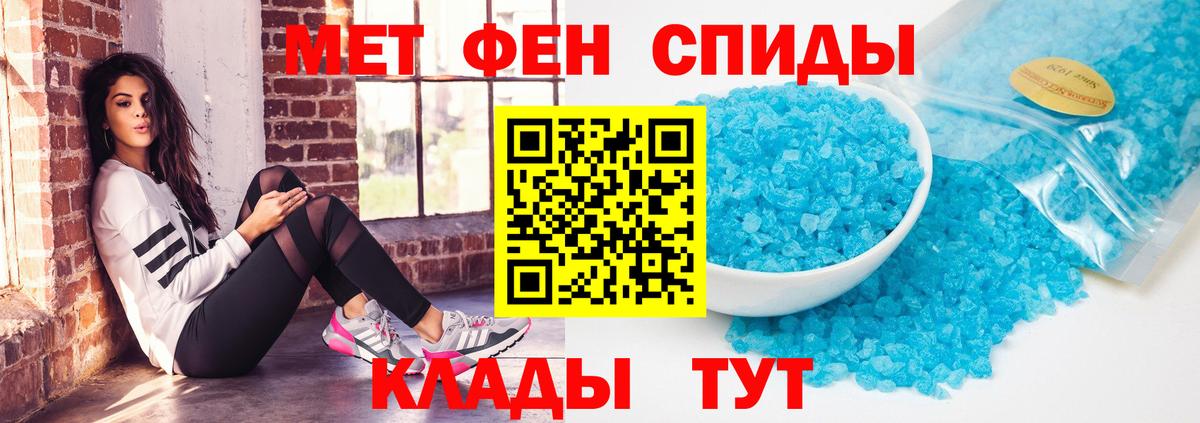 Амфетамин 97%  Вход с VPN  Amphetamine  Симферополь 