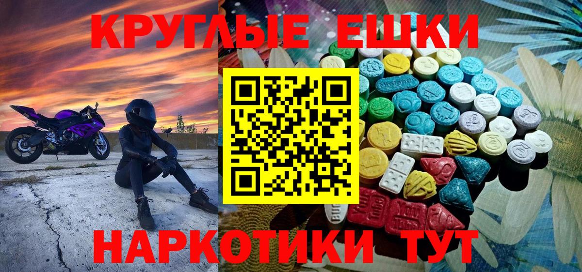 ЭКСТАЗИ диски Симферополь