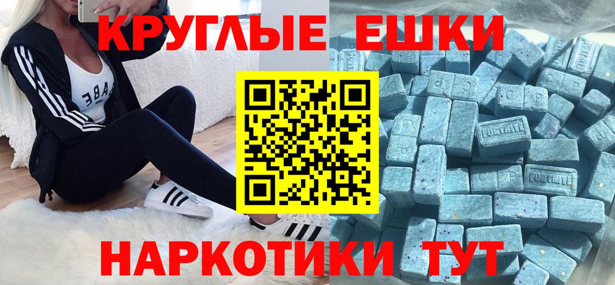 Симферополь  Ecstasy Punisher  Ecstasy MDMA  shop наркотические препараты  Вход с VPN 