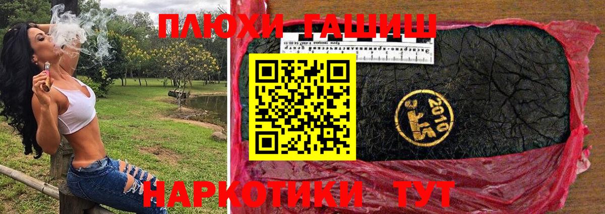 Гашиш Premium Симферополь