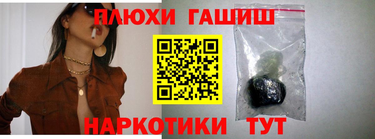 Гашиш ice o lator  Гашиш Premium  ГАШИШ  Симферополь  Вход с VPN 
