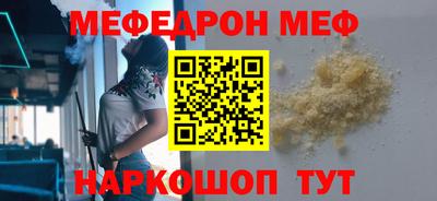 ALPHA PVP Бузулук