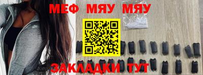 ALPHA PVP Бузулук