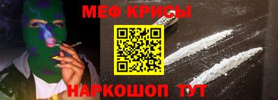 а пвп мука Бугуруслан
