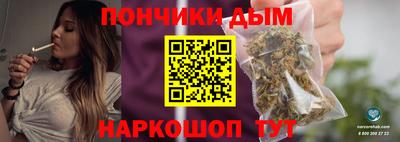 ALPHA PVP Бузулук