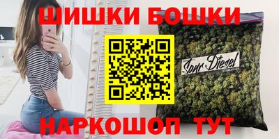 ALPHA PVP Бузулук