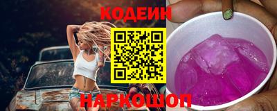 ALPHA PVP Бузулук