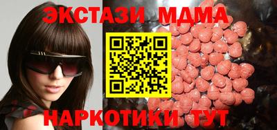 ALPHA PVP Бузулук