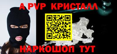 а пвп мука Бугуруслан