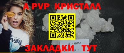 а пвп мука Бугуруслан