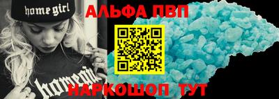 а пвп мука Бугуруслан