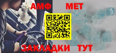 а пвп мука Бугуруслан