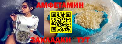 а пвп мука Бугуруслан