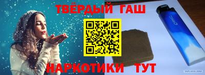 ALPHA PVP Бузулук