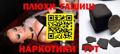 а пвп мука Бугуруслан