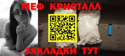 ALPHA PVP Бузулук