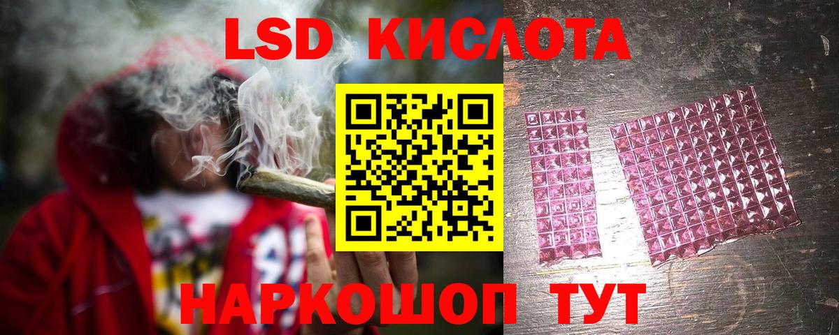 ЛСД экстази ecstasy Симферополь