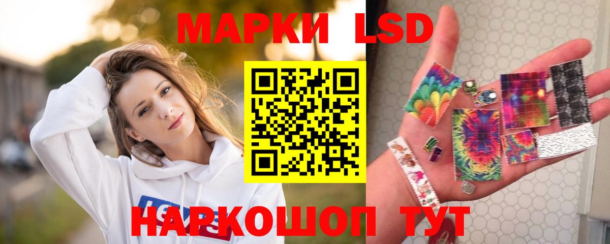 ЛСД экстази ecstasy  Вход с VPN  Лсд 25 экстази кислота  ЛСД экстази  Симферополь 