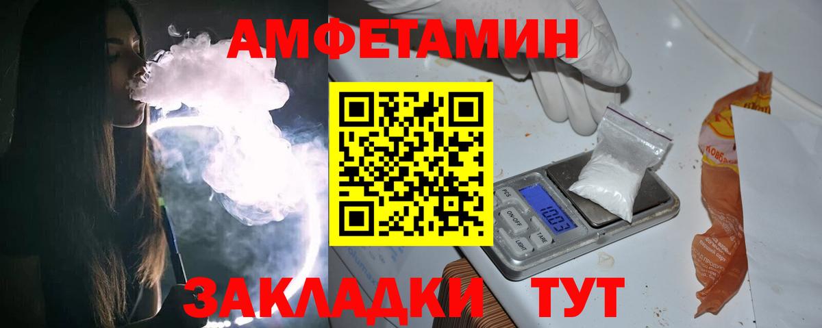 Метамфетамин кристалл  Вход с VPN  Симферополь 