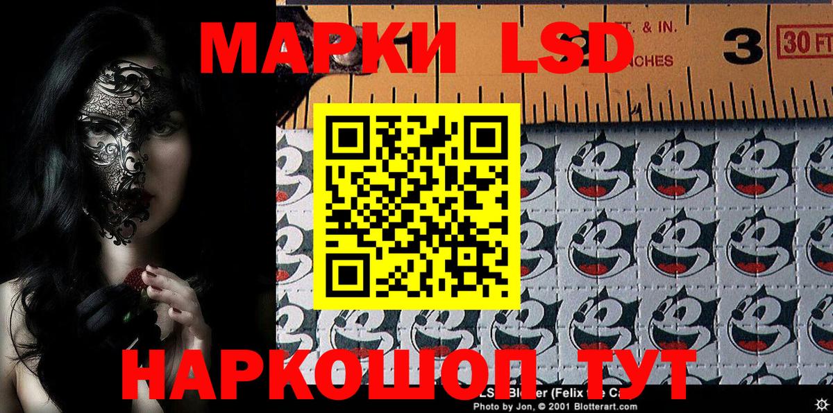 Симферополь  Марки NBOMe 1,8мг  Вход с VPN 